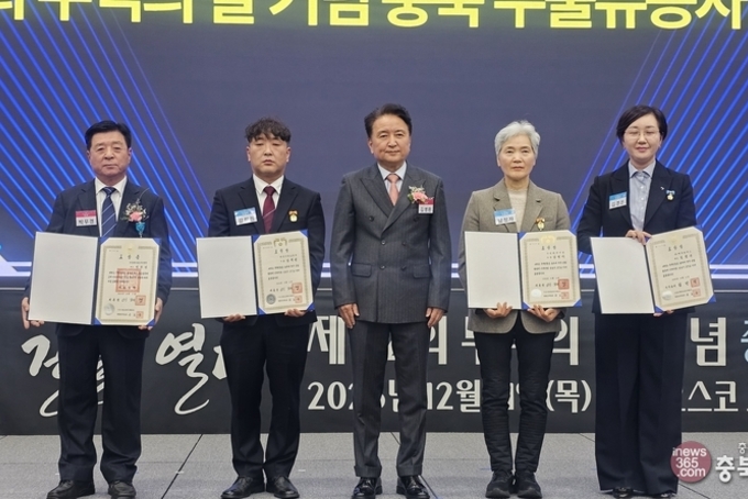 62회 무역의 날 '더욱 빛난 충북 수출 주역'