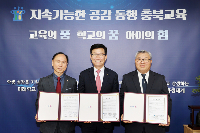 충북 중·고교 학교안전보안관 배치…3월부터 15개교 투입