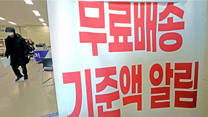 새벽배송 대형마트까지 풀린다… 각계각층 엇갈린 반응