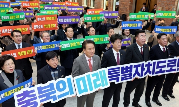 대전·충남 통합법 국회 행안위 의결…충북도, 우려 조항 삭제·수정 '안도'