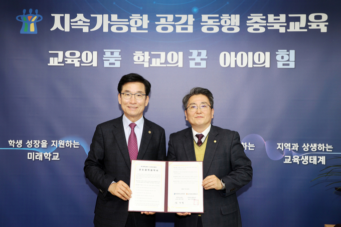 충북 학생 인성·예절·효행교육 강화