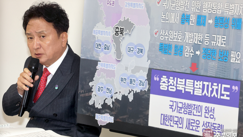 "충북 타운홀 미팅을 현안 해결의 기회로"…도, 사업 지원 결의