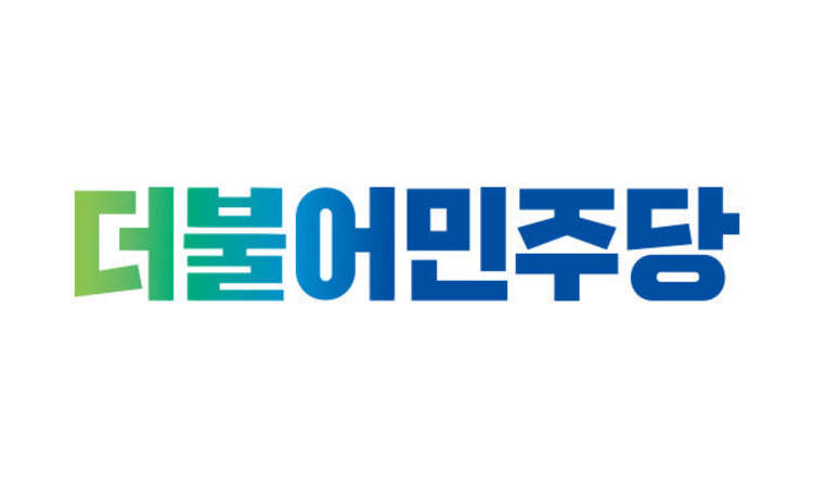 민주당 16일 충북 단체장 공천 마무리…6개 시장·군수 후보 결선 진행