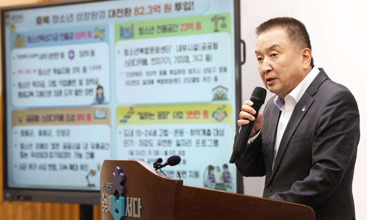 충북도, 청소년 체감형 정책 본격 추진…82억 들여 전용공간·스터디카페 조성