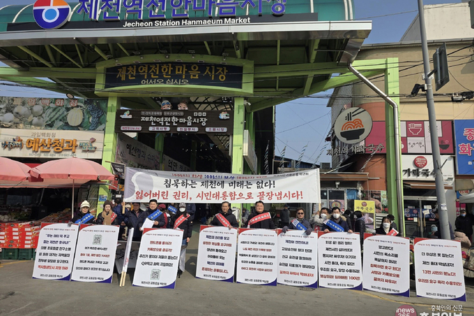 제천 도의원 1석 증원, 35년 만에 정치적 대표성 확대