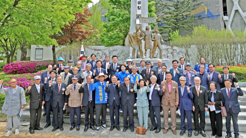 66주년 4.19 혁명 기념식 청주 상당공원서 거행