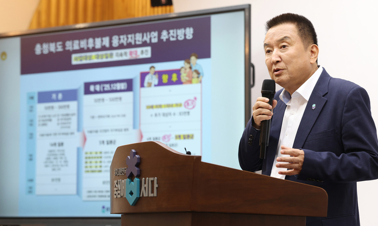 '의료비후불제' 충북 대표 의료복지 자리매김…이용자 3천 명 돌파