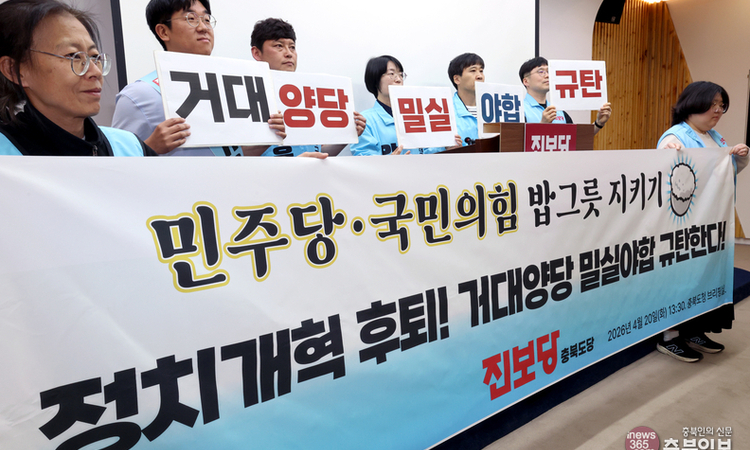 충북 기초의원 양당 '독점' 유지 전망…중대선거구 확대 미흡