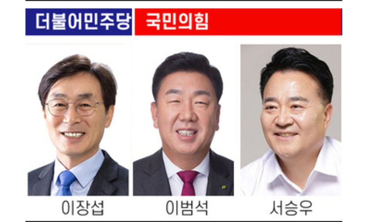 '3인3색' 청주시장 예비후보, 이범석·서승우·이장섭