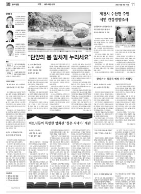 섬네일