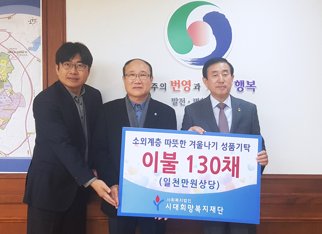 복지이불 이미지