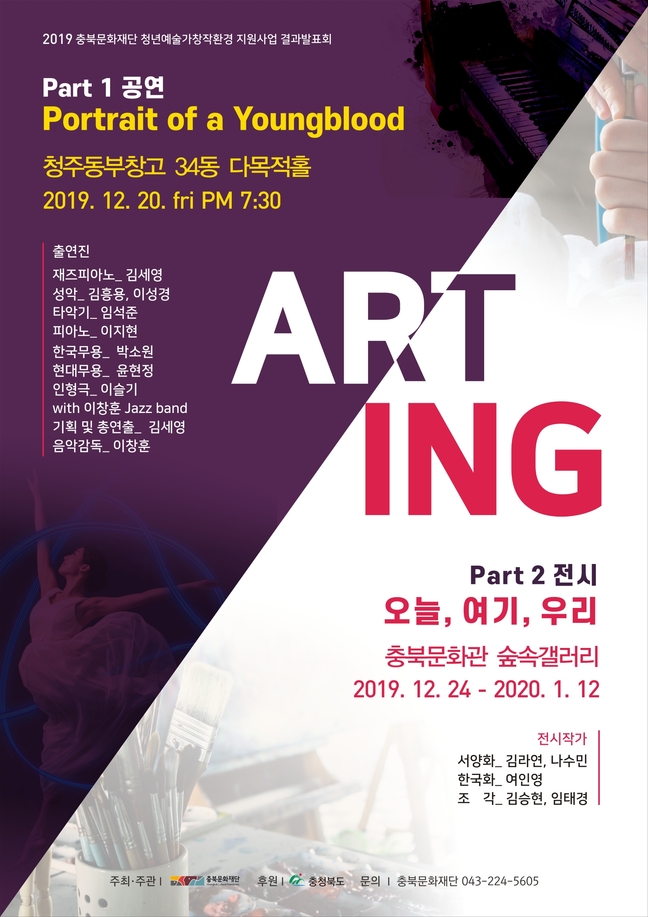 청년ART 이미지