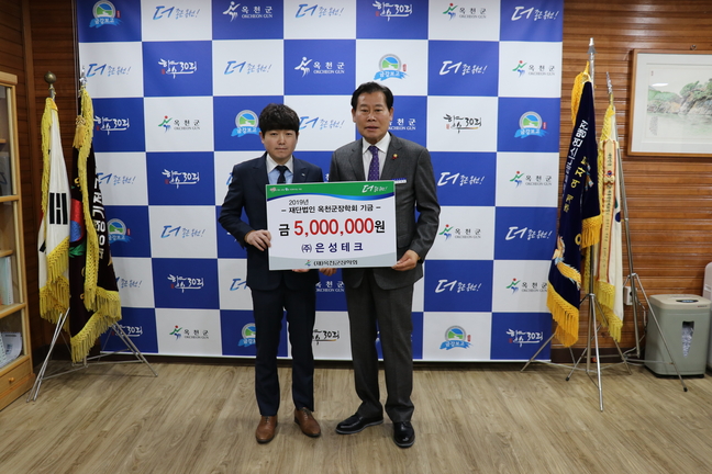 은성테크 이미지