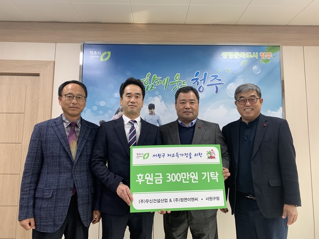 우신산업 이미지