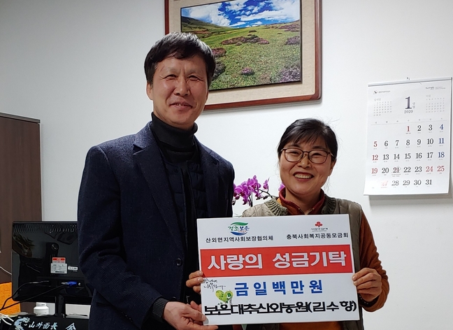 보은대추산외농원 이미지