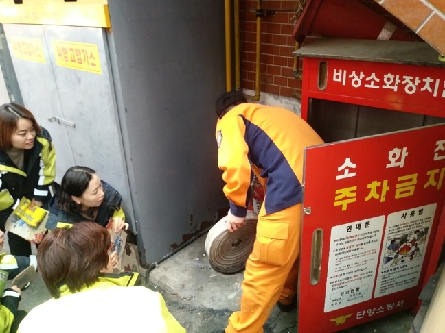 단양소방서 이미지