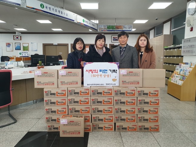 행복국수 이미지