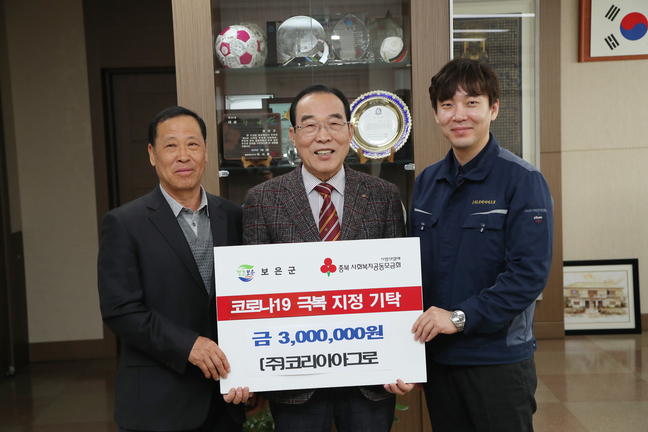 아그로 이미지