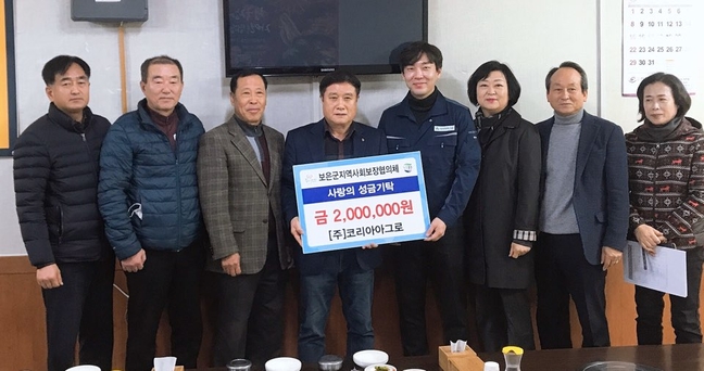 아그로 이미지