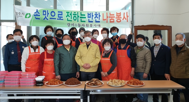 청주반찬 이미지