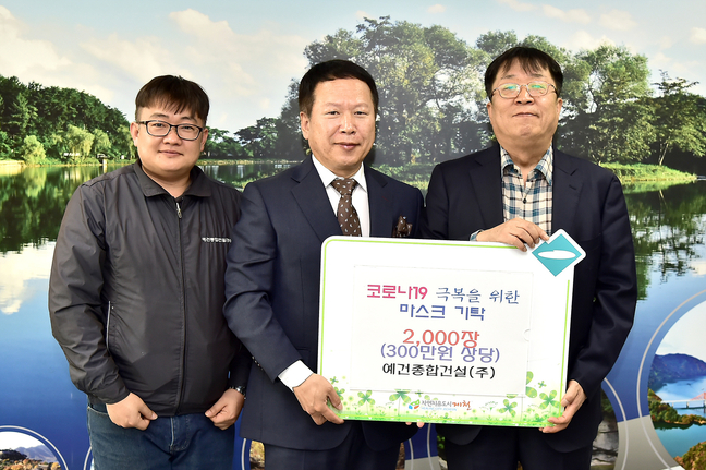 (주)예건 이미지