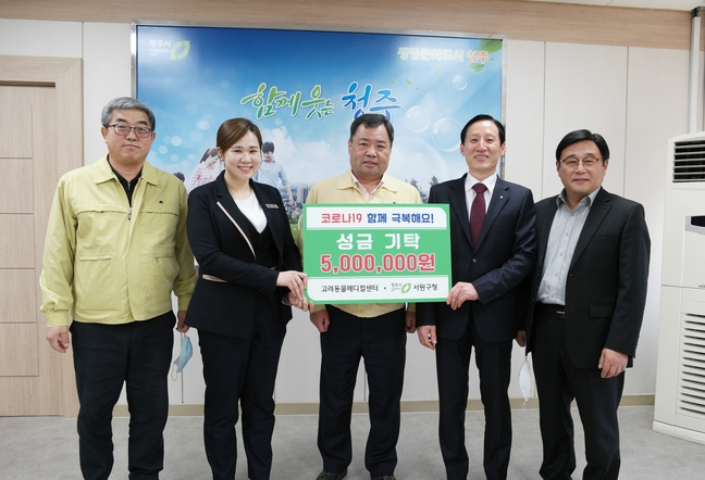 고려메디칼 이미지