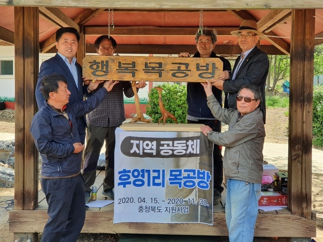 목공방 이미지