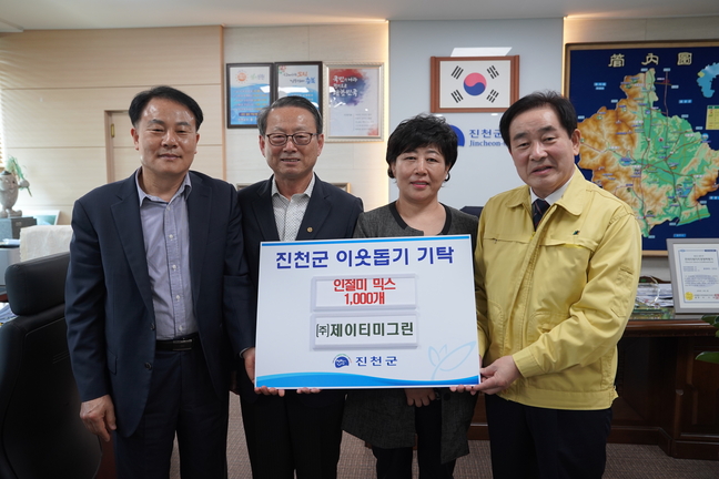 미그린 이미지
