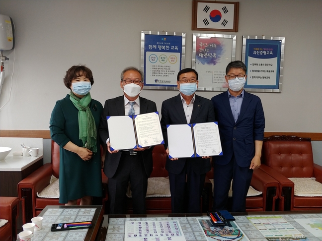 흙사랑 이미지
