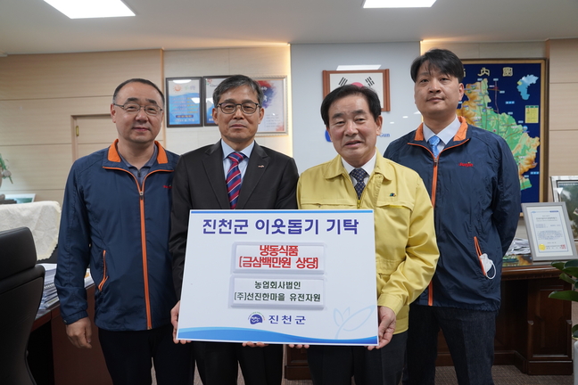 (주)선진 이미지