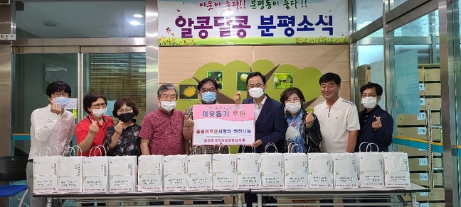 청주반찬 이미지