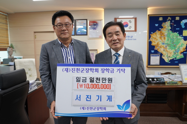 서진기계 이미지
