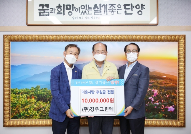 크린텍 이미지