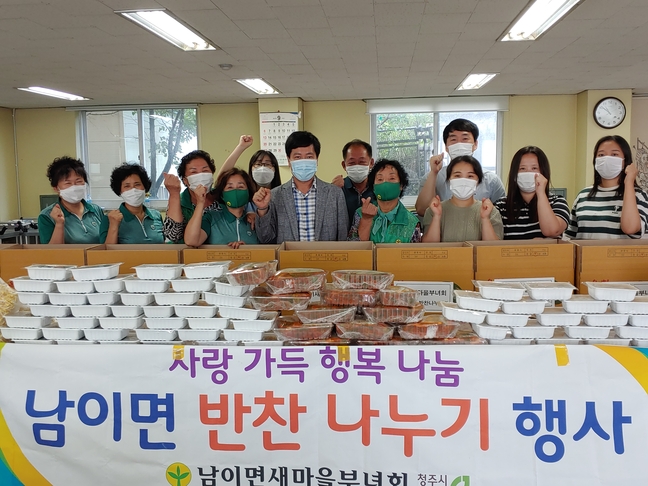 청주반찬 이미지