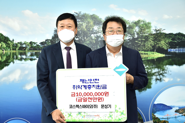 코스맥스바이오(주) 이미지