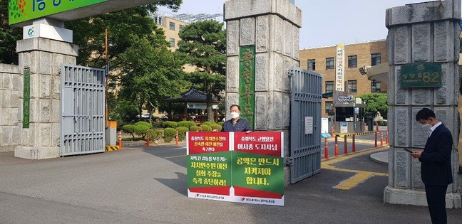 충청북도자치연수원 이미지