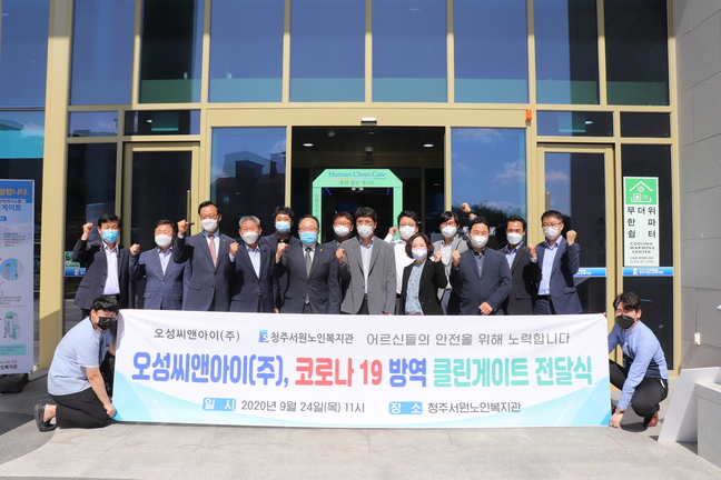 클린게이트 이미지