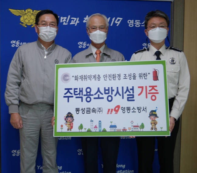 동성금속 이미지