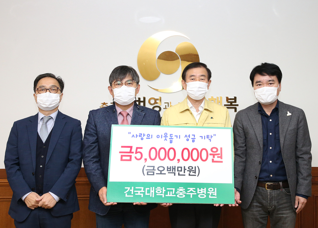 건국대학교충주병원 이미지