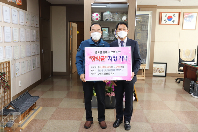 인성종합 이미지