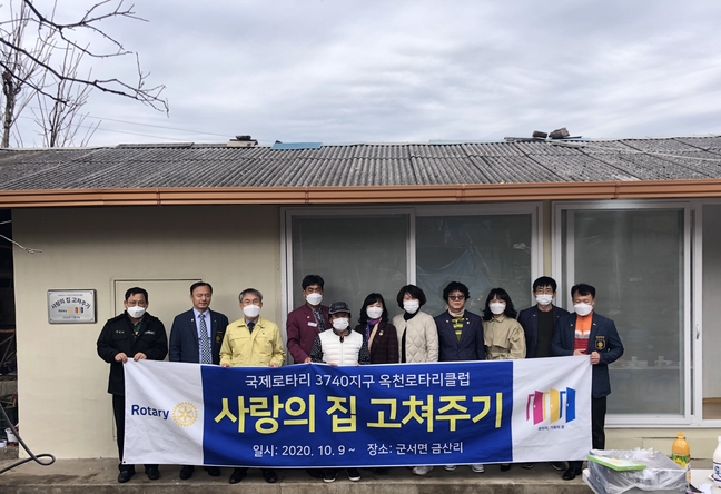 집고쳐 이미지
