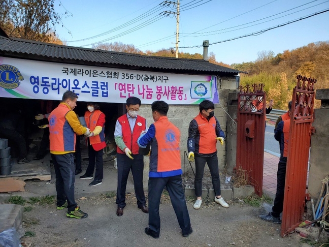 영동연탄 이미지