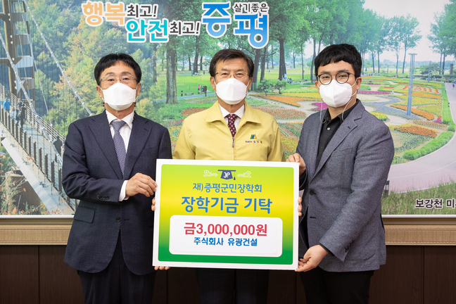 주식회사 유광 이미지