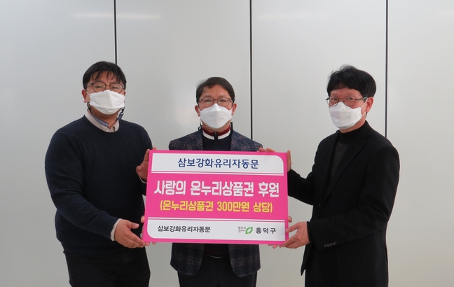 삼보강화유리;자동문 이미지
