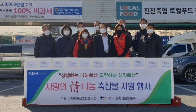 진천축산 이미지