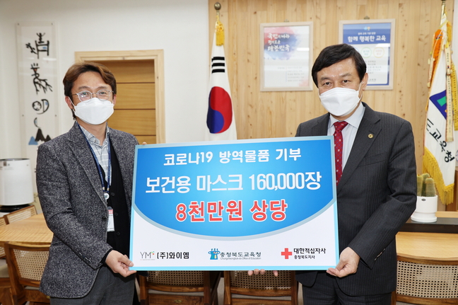 와이엠 이미지