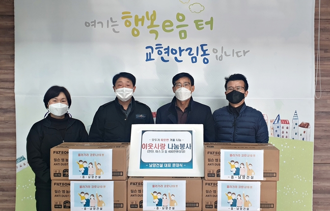 남영 이미지