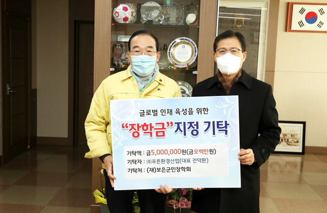 푸른산업 이미지