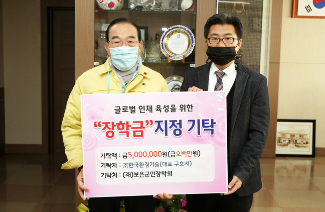 한국환경기술 이미지