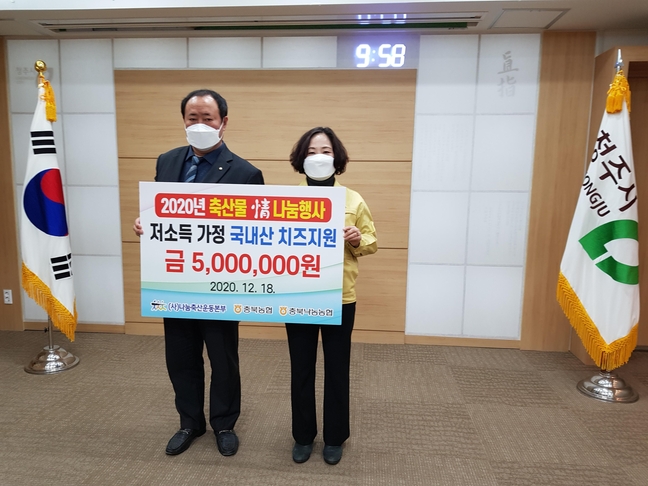 충북낙농업협동조합 이미지